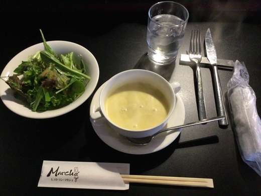 【移転】ビストロマルシェ ステーキランチセット 高松市鍛冶屋町 【移転】ビストロマルシェ ステーキランチセット 高松市鍛冶屋町