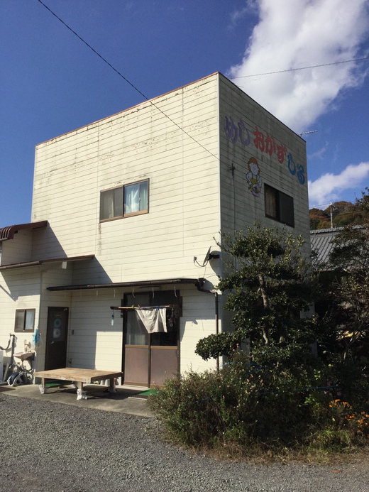 めしおかずしる いちや 三豊市山本町 めしおかずしる いちや 三豊市山本町