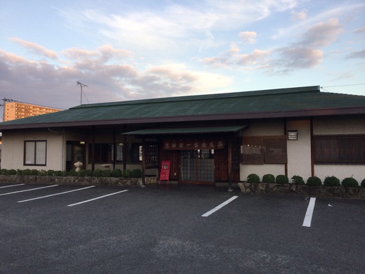 さぬき一番南店 打ち込みうどん さぬき一番南店 打ち込みうどん