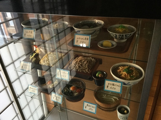 さぬき一番南店 打ち込みうどん さぬき一番南店 打ち込みうどん