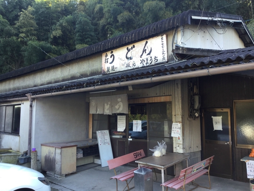 【移転】こだわり手打ちうどん山 ほかうどんネタ 【移転】こだわり手打ちうどん山 ほかうどんネタ