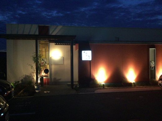 和さ美 すっぽんラーメン 高松市仏生山 和さ美 すっぽんラーメン 高松市仏生山