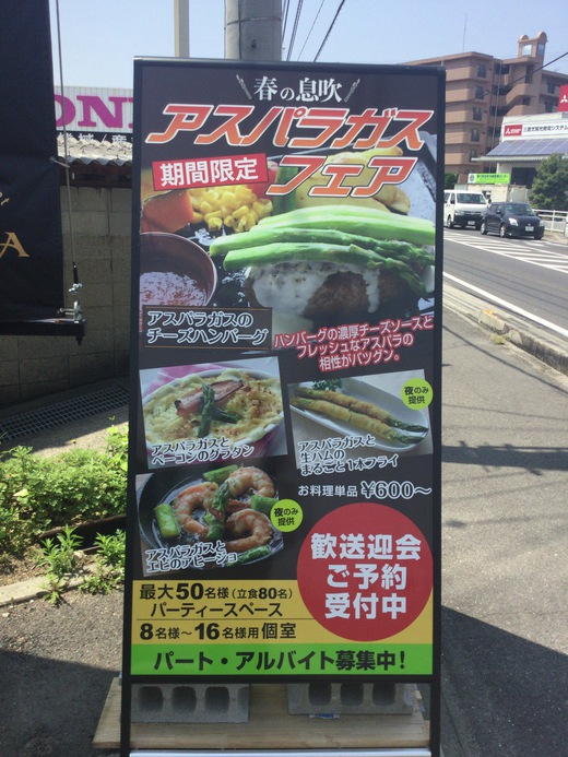 【わりと新店】グリルレストラン・モカ ステーキ丼 観音寺 【わりと新店】グリルレストラン・モカ ステーキ丼 観音寺