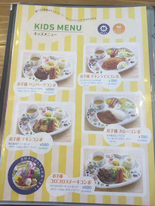 【わりと新店】グリルレストラン・モカ ステーキ丼 観音寺 【わりと新店】グリルレストラン・モカ ステーキ丼 観音寺