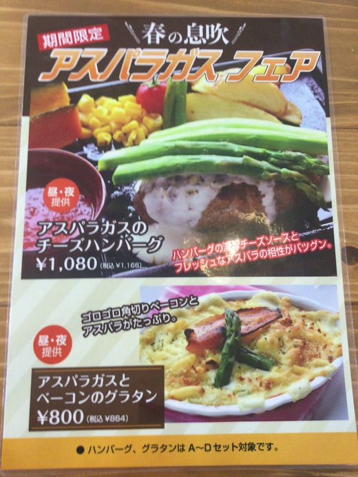 【わりと新店】グリルレストラン・モカ ステーキ丼 観音寺 【わりと新店】グリルレストラン・モカ ステーキ丼 観音寺