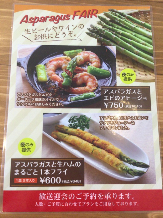 【わりと新店】グリルレストラン・モカ ステーキ丼 観音寺 【わりと新店】グリルレストラン・モカ ステーキ丼 観音寺
