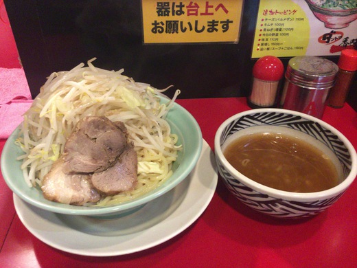 ダントツラーメン高松一番店 つけめん全マシ 兵庫町 ダントツラーメン高松一番店 つけめん全マシ 兵庫町