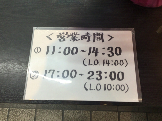 【新店】ラーメンいろは 越中味噌ラーメン ライオン通 【新店】ラーメンいろは 越中味噌ラーメン ライオン通