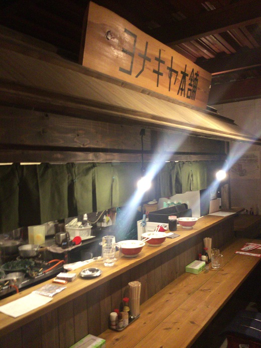 【新店】ヨナキヤ本舗 讃岐そば 丸亀市大手町 【新店】ヨナキヤ本舗 讃岐そば 丸亀市大手町