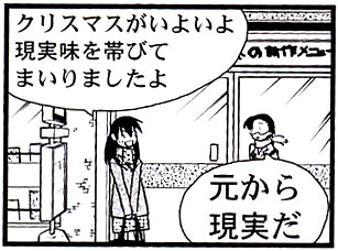 『シルエットミラージュ』のこと