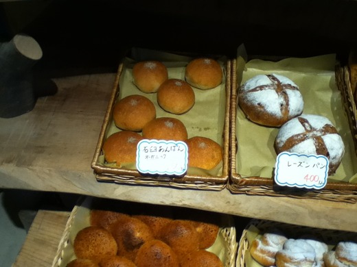 新店情報(アバウト)