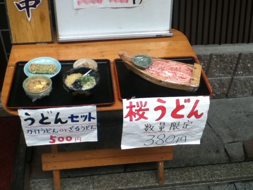 やっとトキワ街行けた