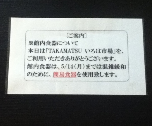 やっとトキワ街行けた