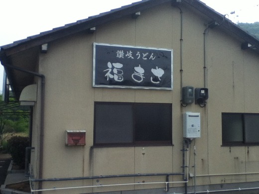 新店情報(うどん)