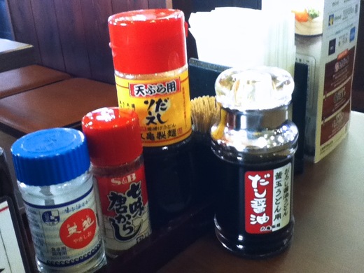 丸亀製麺