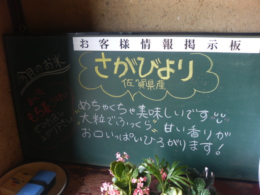 【新店】輝卵鈴 たまごかけごはん定食(きらたま丼)
