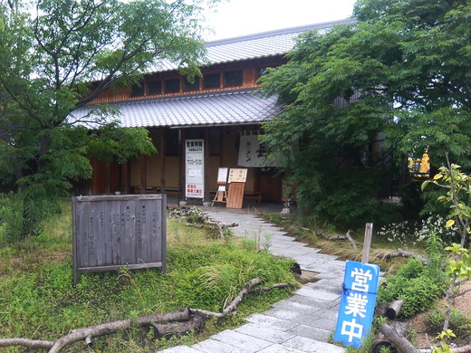 はまんど 冷やしかけそば