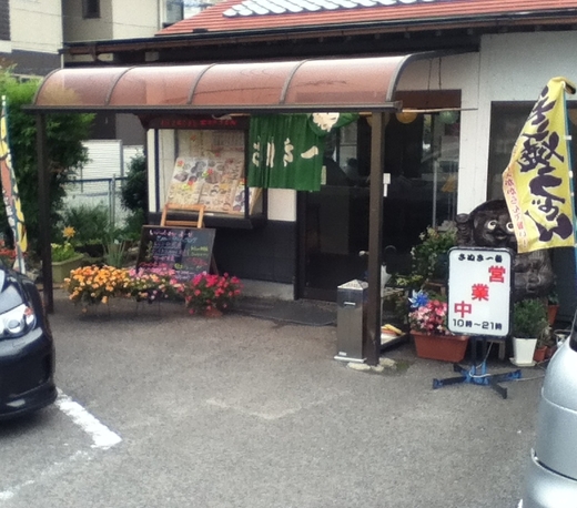 【新店】エビス 他うどんネタ