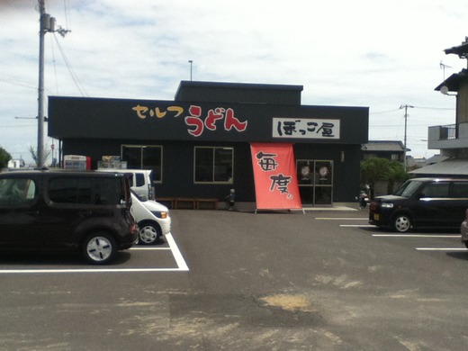 【新店】エビス 他うどんネタ