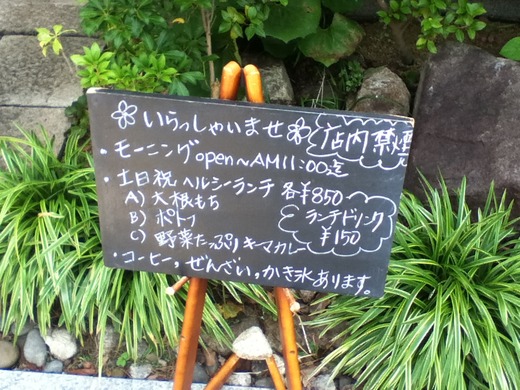 栗林公園北口 ほとり モーニング
