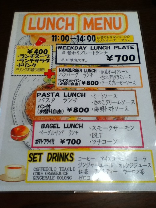 【新店】Happy Hungry 多肥下町
