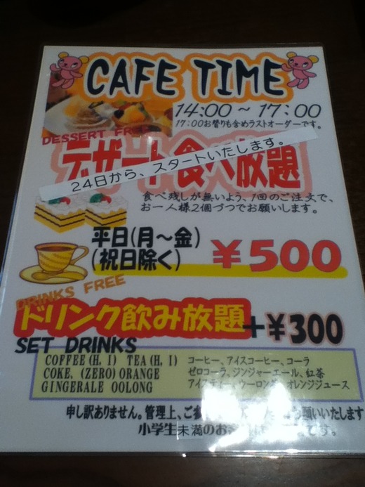【新店】Happy Hungry 多肥下町