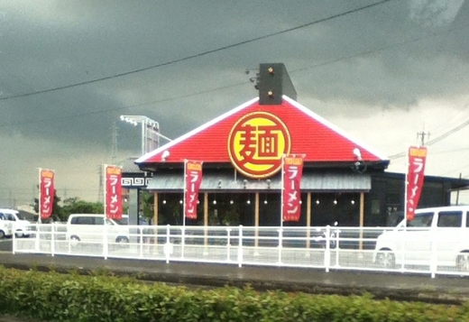 鬼無の花だん跡