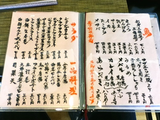 【新店】海鮮処 武千代 松花堂弁当