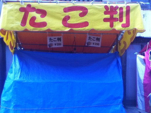 【閉店休業情報】 西の方