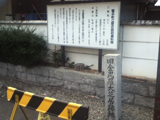 【閉店休業情報】 西の方
