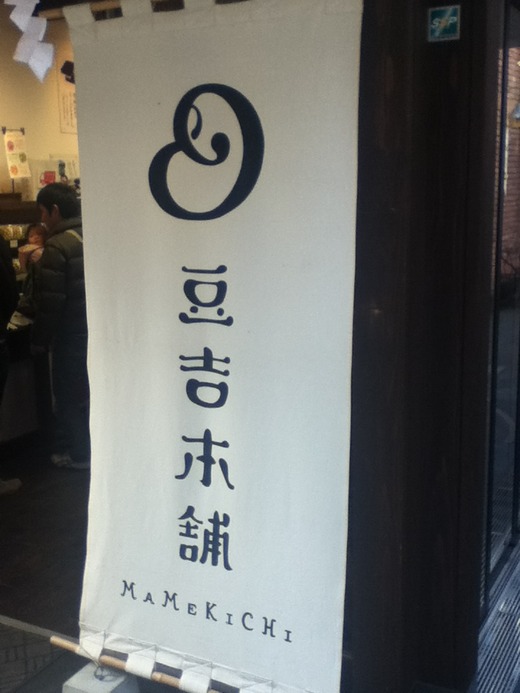 【閉店休業情報】 西の方