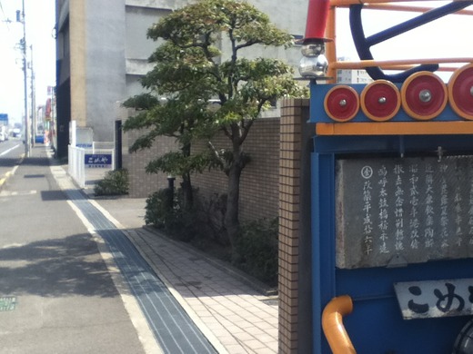 坂出 こめや 日替わり