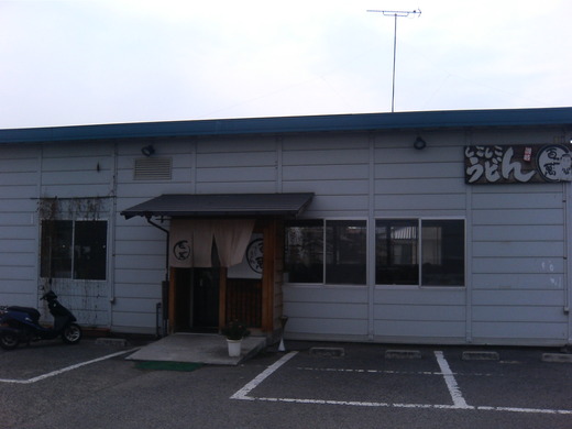 百こ萬 赤しこ