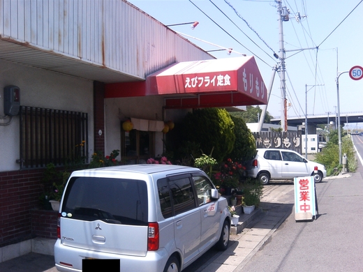もりもり