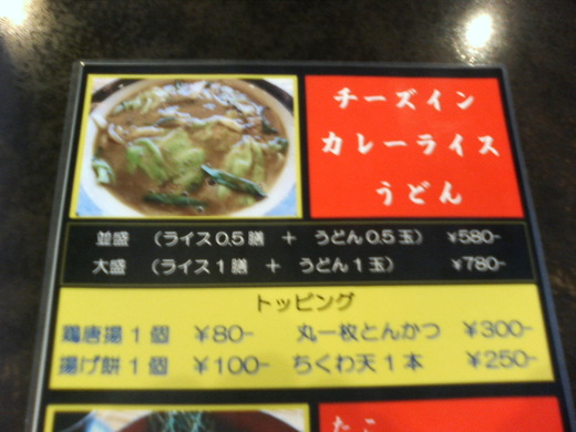 七宝亭 茶ざる
