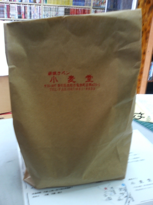 小麦堂