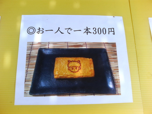 ペンタゴン&赤鬼&小麦堂