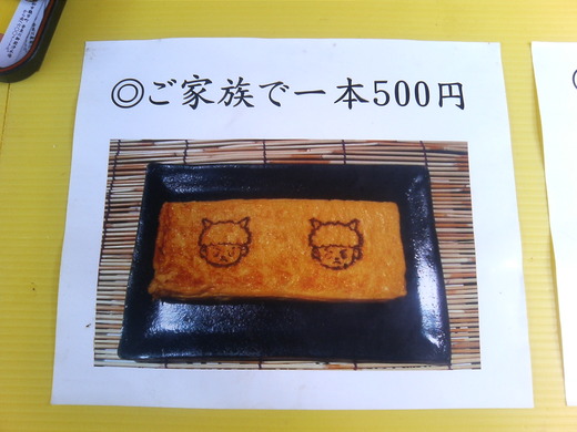 ペンタゴン&赤鬼&小麦堂