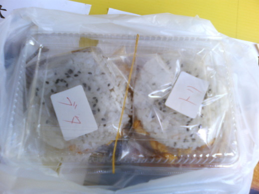 ペンタゴン&赤鬼&小麦堂