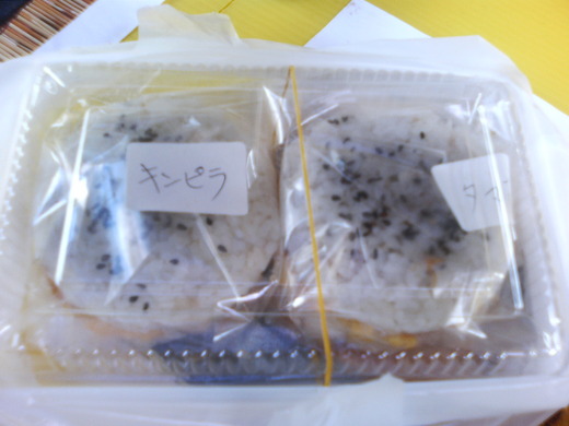 ペンタゴン&赤鬼&小麦堂