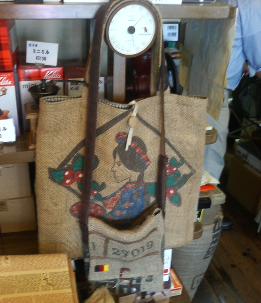 珈琲工房セピア 坂出