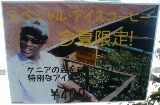 珈琲工房セピア 坂出