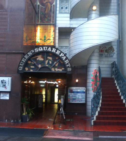 【新店】中華そば欽山