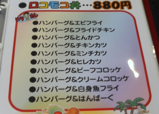 【新店】SATENたかやん たかやん丼超大盛