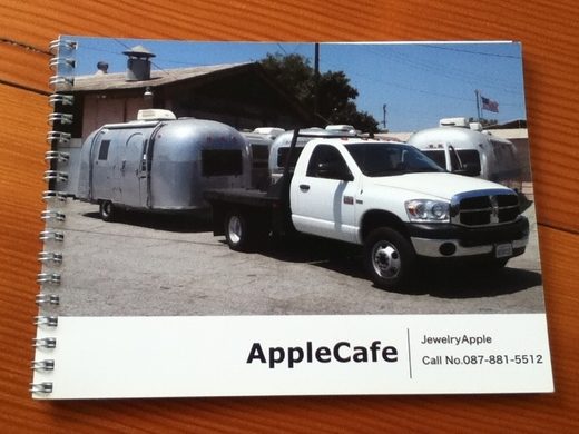【予約制】AppleCafe