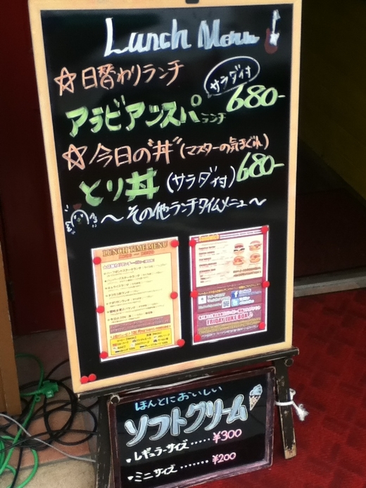Penta5on 今日の丼
