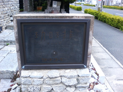 珈琲クラブ