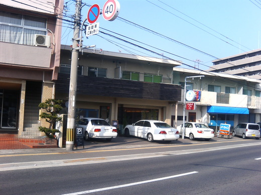 ふたみ トーストモーニング