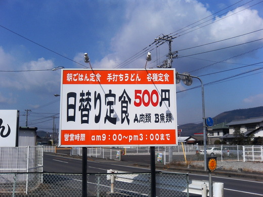 かもん 朝ごはん