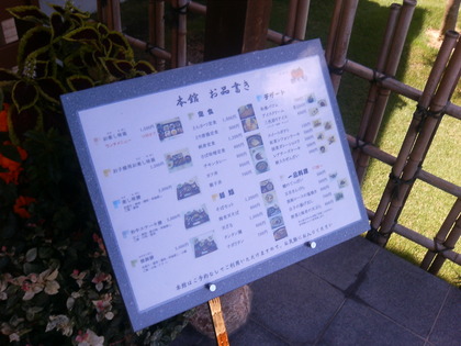 柿の里 お楽し味箱